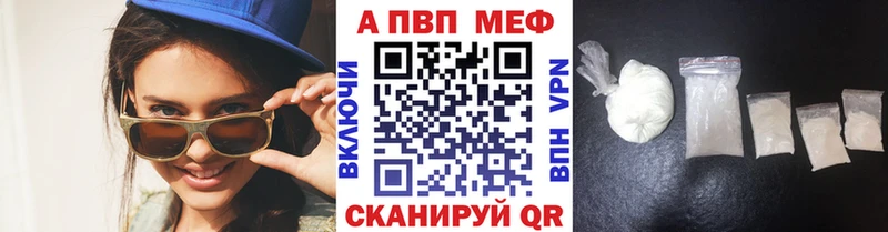 где купить наркоту  Пучеж  А ПВП СК 
