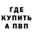 БУТИРАТ BDO Dayana Gurrola