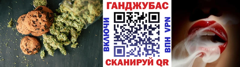 Cannafood марихуана  где купить   Пучеж 