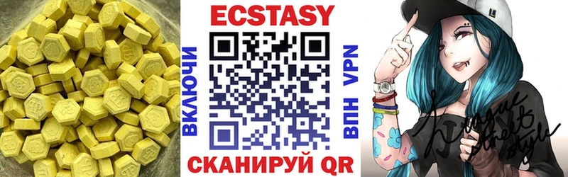 купить наркоту  Пучеж  Экстази 250 мг 