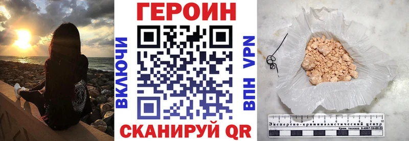 ГЕРОИН белый  что такое наркотик  Пучеж 