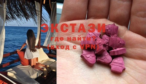 ECSTASY Алексин