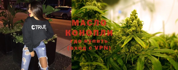 гашишное масло Алексеевка
