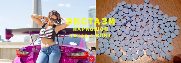 ECSTASY Алексин