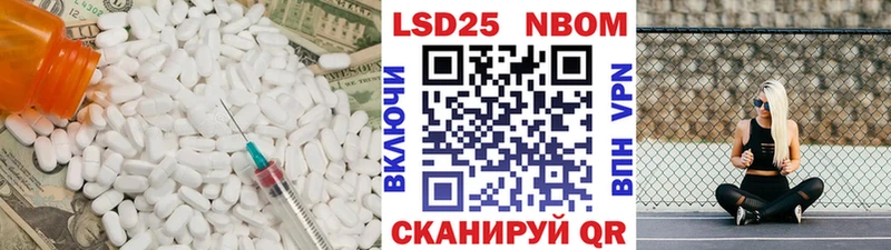 LSD-25 экстази ecstasy  Пучеж 