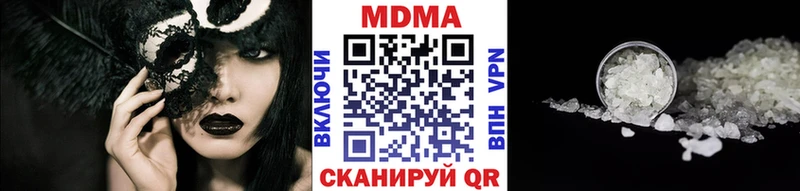 MDMA crystal  мориарти телеграм  Пучеж  наркошоп 