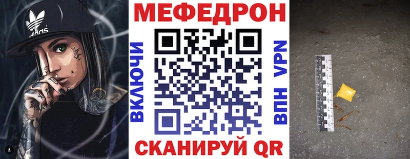 кракен   Пучеж  МЯУ-МЯУ мука 