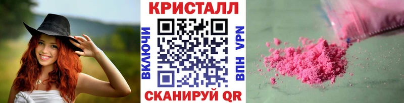 Первитин пудра  наркотики  Пучеж 