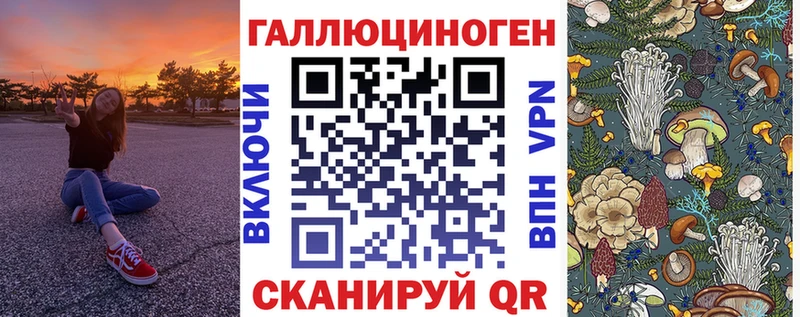 Псилоцибиновые грибы Magic Shrooms  Пучеж 